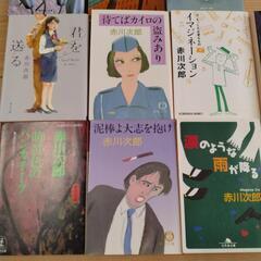 文庫本 赤川次郎 11冊の画像