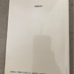 憲法の要点整理　長尾一紘　著　公務員試験合格対策シリーズの画像