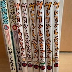 クレヨンしんちゃん・ぼのぼのの画像