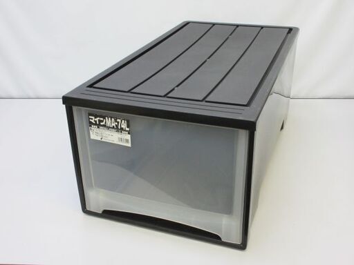 stp-2178衣装ケースマインMA-74L幅39㎝奥行74cm高さ30cm収納