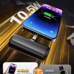【新品未使用】【LCD液晶残量表示】モバイルバッテリー 小型 軽量 iphone MFi正規認証 5000mAh 大容量 Lightningコネクター内蔵 コードレス 充電ケーブル不要 急速充電 安全設計 回路保護 スマホ充電器 携帯充電器 機内持ち込み可能 iPhone 14などPhoneスマホiPad/iPod/Airpodsなど充電対応 iPhone用 PSE技術基準適合の画像