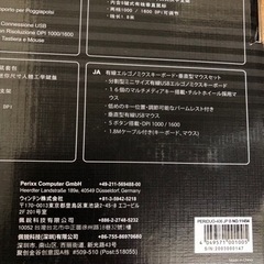 ⭐︎ほぼ新品⭐︎メカニカルキーボード(エルゴノミクスキーボード)の画像