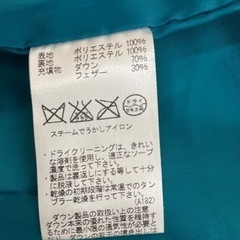 アーノルドパーマー　ダウンベスト　120cmの画像