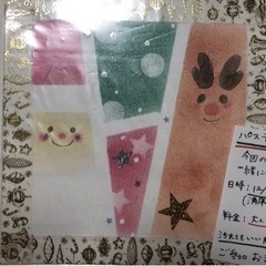 【 川口市 】親子パステルアートイベント🌈