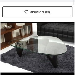 ガラステーブル　三角　デザインの画像