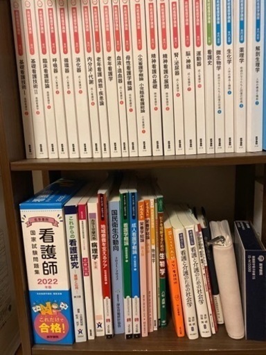 萩看護学校合格の方