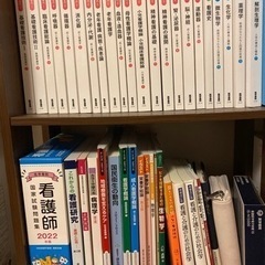 看護学校の中古が安い！激安で譲ります・無料であげます｜ジモティー