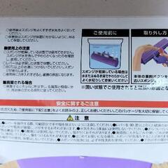 DCM ブランド 取替え簡単スポンジモップ 新品未開封品の画像