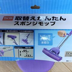 DCM ブランド 取替え簡単スポンジモップ 新品未開封品