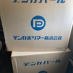 開業やイベントなどに！の画像