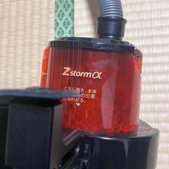C55-6 Zstormaゼッタストーム アルファ JSC-3196B掃除機の画像