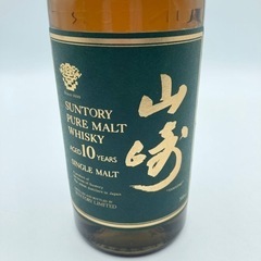 s1117501 サントリー SUNTORY 山崎 10年 ピュアモルト ウイスキー whisky 酒 お酒 ボトル 箱あり 未開封 700ml 山崎蒸溜所 美品 の画像