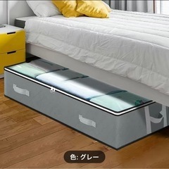 未使用　ベッド下収納　収納袋　押入れ収納　の画像