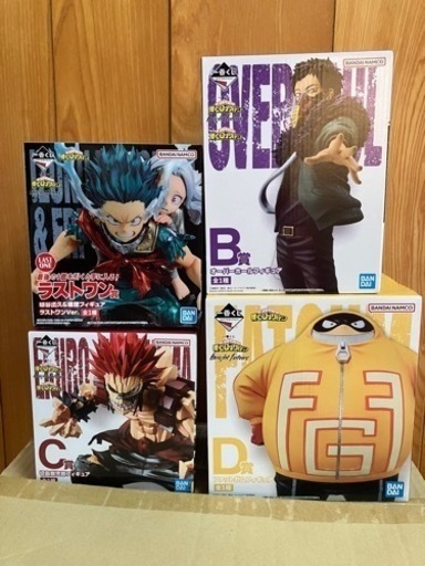 一番くじ　ヒロアカ　セミコンプ