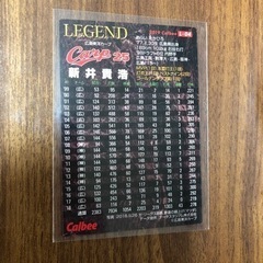 【レジェンドカード】プロ野球チップスカード　2019 新井貴浩の画像