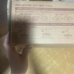 新品未使用アイリスオーヤマ LED 和風 ペンダントライト 調光 調色 タイプ ~8畳 メタルサーキットシリーズ PLM8DL-J & の画像