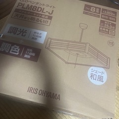 新品未使用アイリスオーヤマ LED 和風 ペンダントライト 調光...