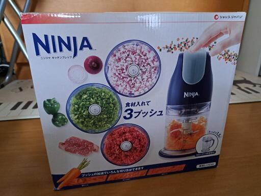 フードプロセッサー