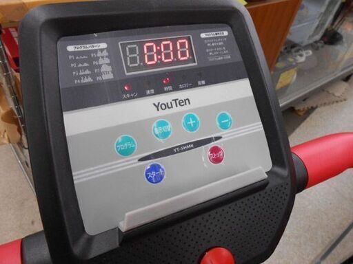 電動ルームランナー YT-SHM8 折りたたみ You Ten ランニングマシーン 家庭用 フィットネス 札幌市 西野店