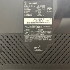 【値下げ中、早い者勝ち！】32インチテレビ　SHARPの画像