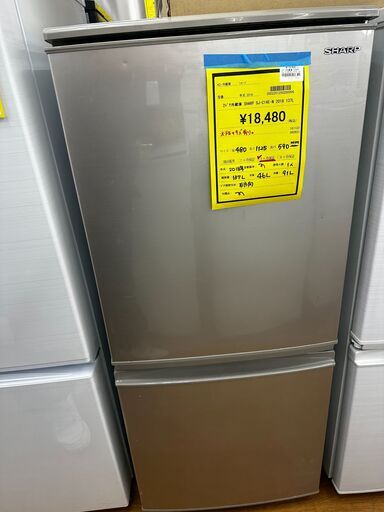 ☆ジモティー割引有り☆2ドア冷蔵庫 SHARP SJ-C14E-N 2018年製 137L