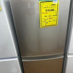 ☆ジモティー割引有り☆2ドア冷蔵庫 SHARP SJ-C14E-N 2018年製 137L