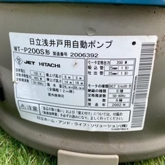 日立　浅井戸用ポンプ　WT-P200Sの画像