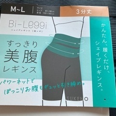 黒のレギンス　２枚