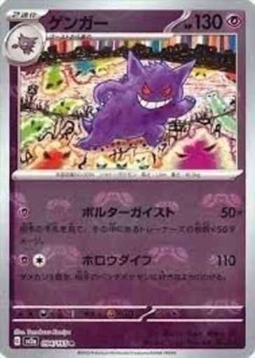 【全部買います！！】ポケモン151マスターボール！！