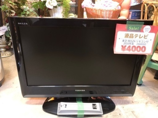 売り切れ 小型テレビ入荷してます！！お買い得 熊本リサイクルワンピース