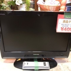 売り切れ🙏 小型テレビ入荷してます！！お買い得👍 熊本リサイクル...