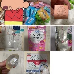 日用品