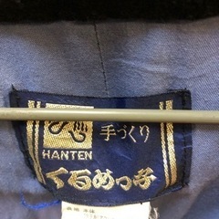 寒い今に！！😁 はんてん あります！熊本リサイクルワンピースの画像