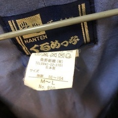 寒い今に！！😁 はんてん あります！熊本リサイクルワンピースの画像