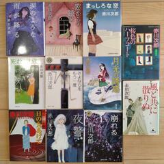 文庫本 赤川次郎 11冊