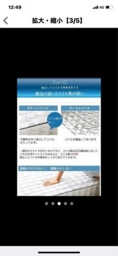 定価は、18000円ぐらいの物です