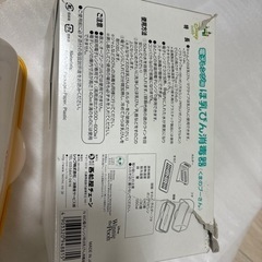 哺乳瓶消毒　電子レンジの画像