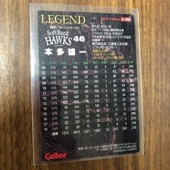 (箔押しサインカードレジェンド】プロ野球チップスカード　2019 本田雄一の画像