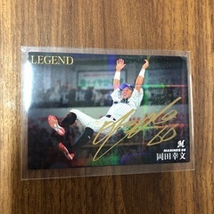 【箔押しサインカードレジェンド】プロ野球チップスカード　2019...