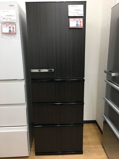 ★ジモティ割あり★ AQUA　アクア 冷蔵庫  368L 23年製 動作確認／クリーニング済み SJ4103