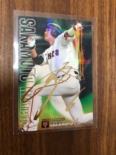 【箔押しサインカード】プロ野球チップスカード　2019 坂本勇人