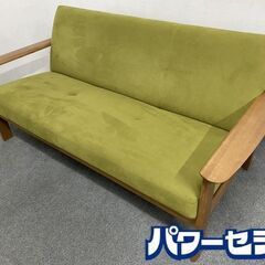 カリモク/karimoku chitano W13103 3人掛...