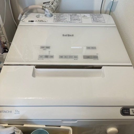 HITACHI 日立　ヒタチ　洗濯機　BEAT WASH ビートウォッシュ　BW-X120E 12kg