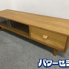 unico/ウニコ KURT(クルト)北欧ヴィンテージスタイル 幅1500 TV