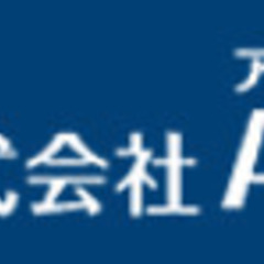 株式会社AIWA匠　塩尻市のモデルハウス見学会