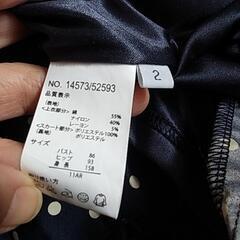 ＊お値引きしました＊黒レースに水玉模様ワンピースの画像