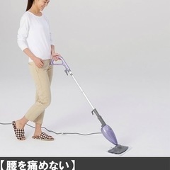 【交渉中】シャーク　スチームモップベーシック