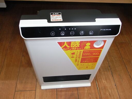 Pieria人感センサー付きセラミックヒーター　CHT-102J【モノ市場東浦店】
