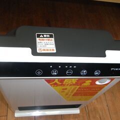 Pieria人感センサー付きセラミックヒーター　CHT-102J【モノ市場東浦店】の画像