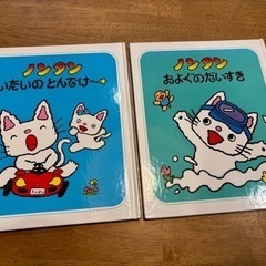 アンパンマン ノンタン 絵本 7冊セットの画像